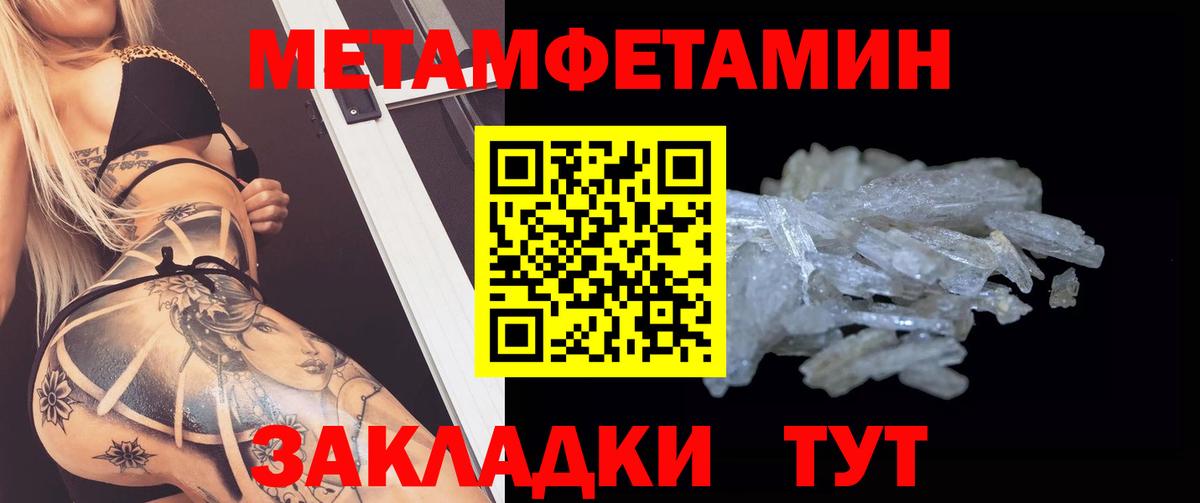 АМФЕТАМИН 97% Кировск
