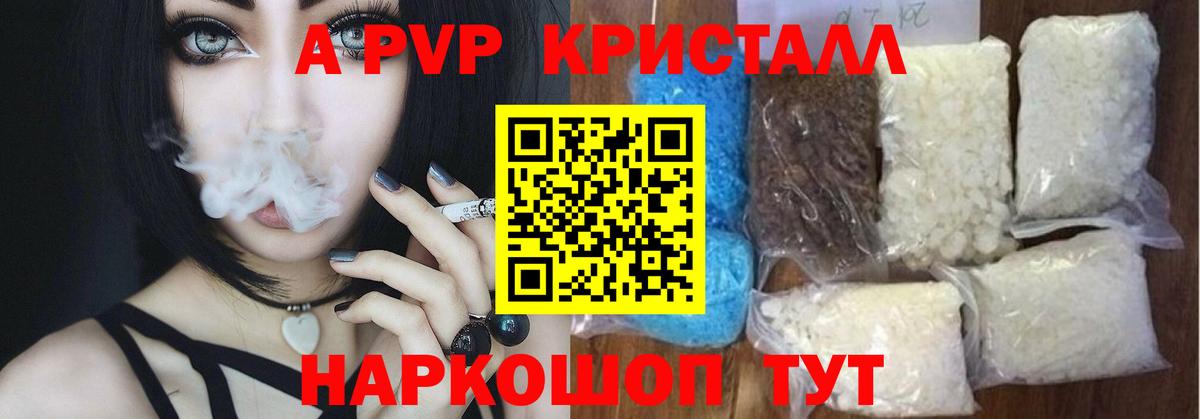 Alfa_PVP СК Кировск