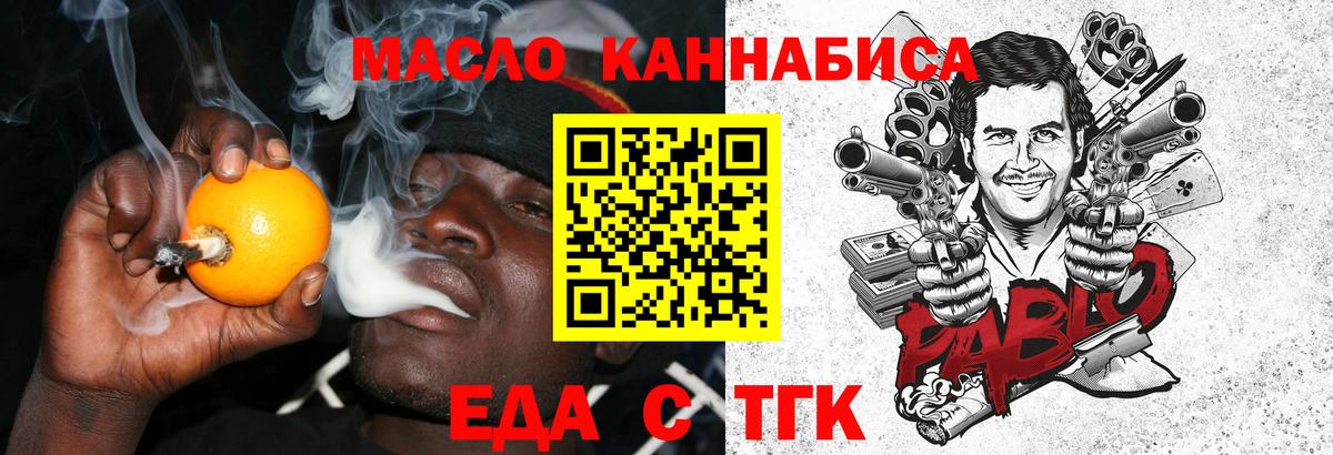 ГАШ  Вход с VPN  Купить наркоту  Меф   Кировск  ГАШИШ  Канабис  MDMA  МЕТ 