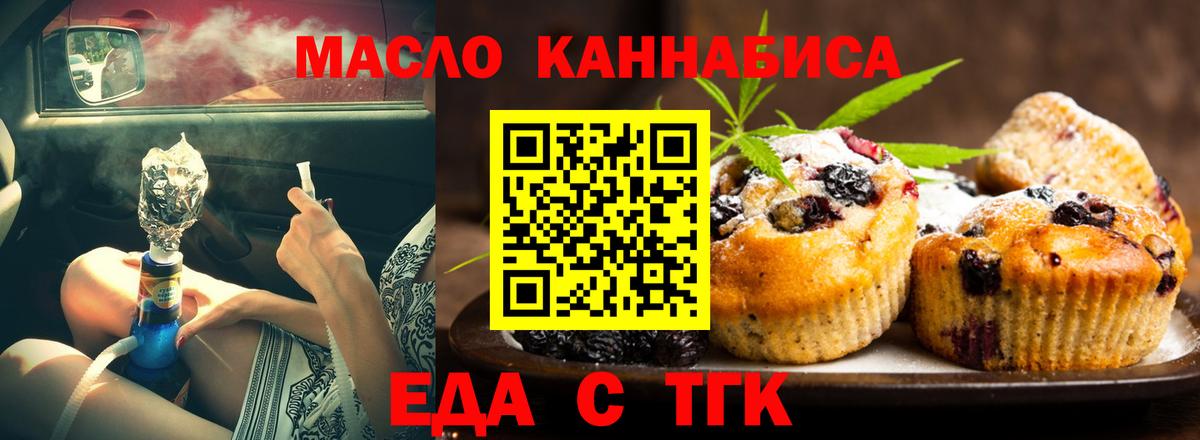 Кировск  Canna-Cookies марихуана  Вход с VPN 