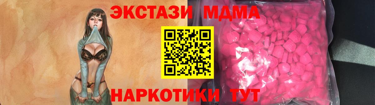Ecstasy VHQ Кировск