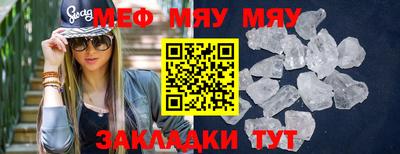 мдпв Кунгур