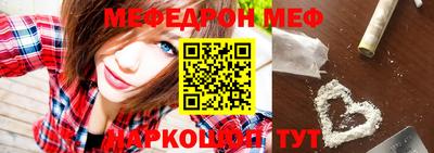 бошки Усть-Илимск