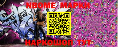 эйфоретик Кулебаки