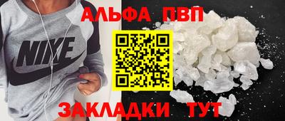 эйфоретик Кулебаки