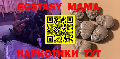 мдпв Кунгур