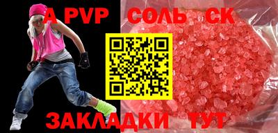 мдпв Кунгур