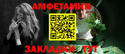 эйфоретик Кулебаки