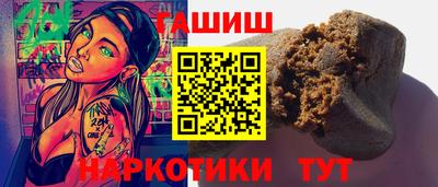 меф VHQ Уссурийск
