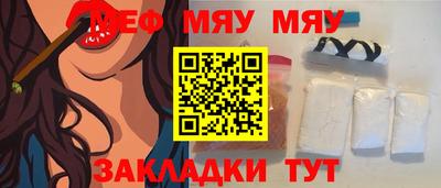 эйфоретик Кулебаки