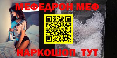 эйфоретик Кулебаки