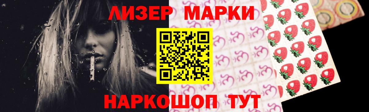 Лсд 25 экстази ecstasy Кировск