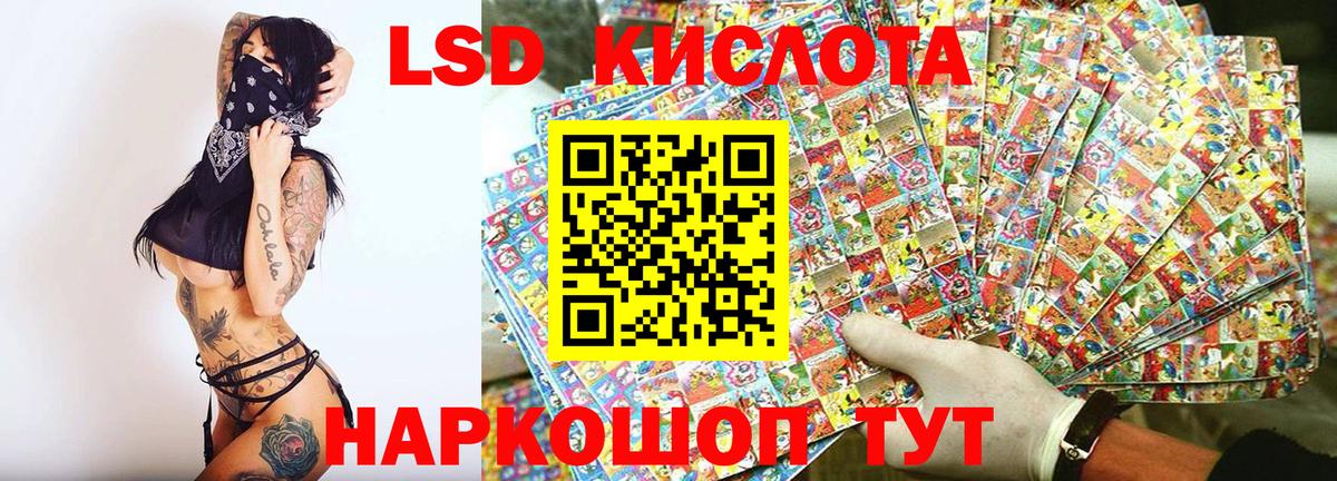 ГАШ Кировск