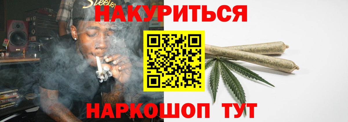 Конопля индика  Вход с VPN  Марихуана марихуана  Кировск  Канабис сатива 